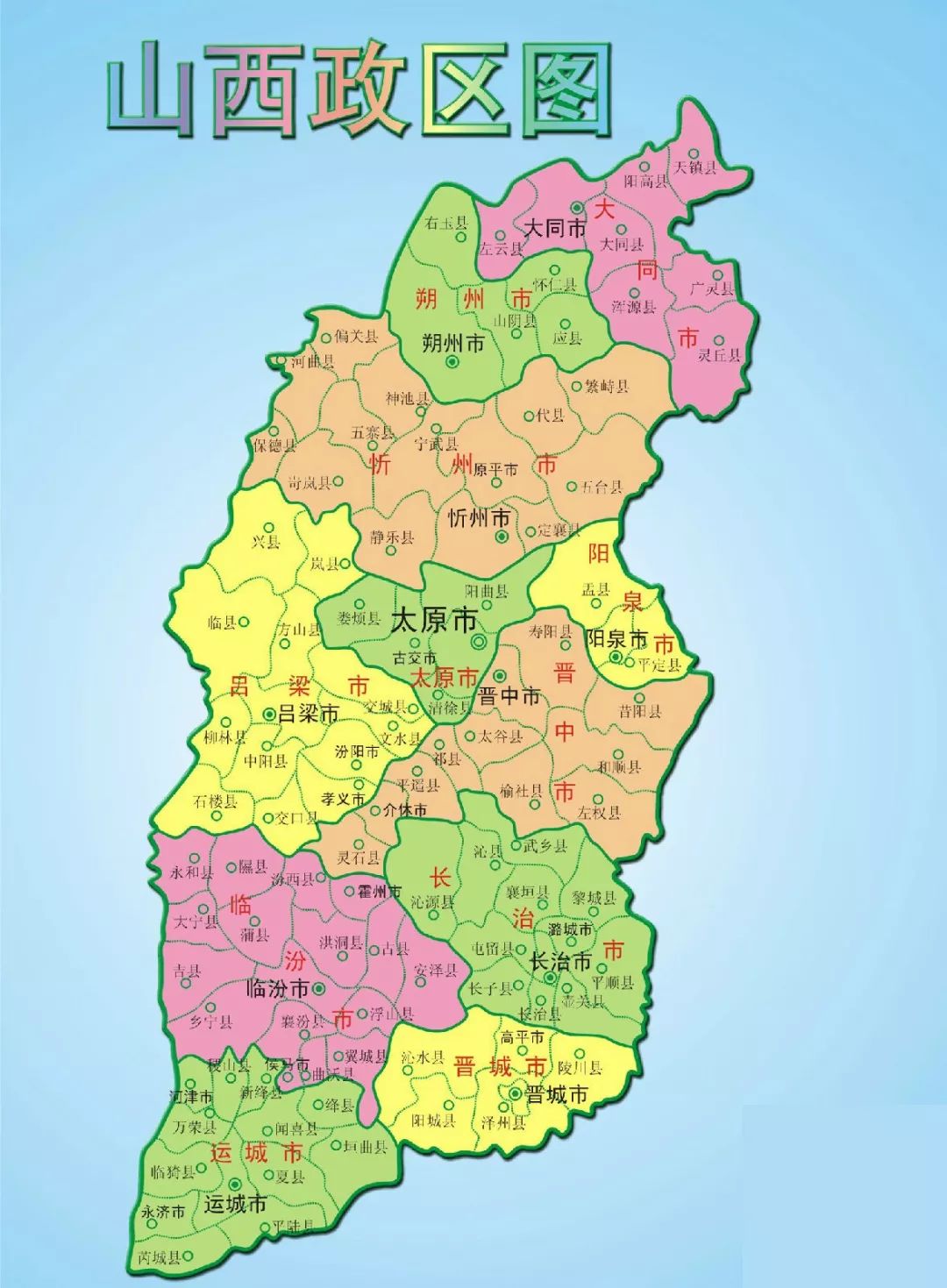 探寻山西,历史与文化之旅的足迹